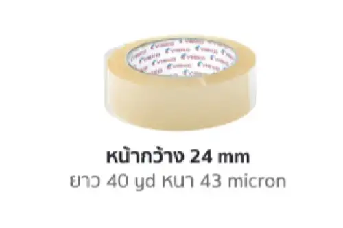 หน้ากว้าง 24 mm